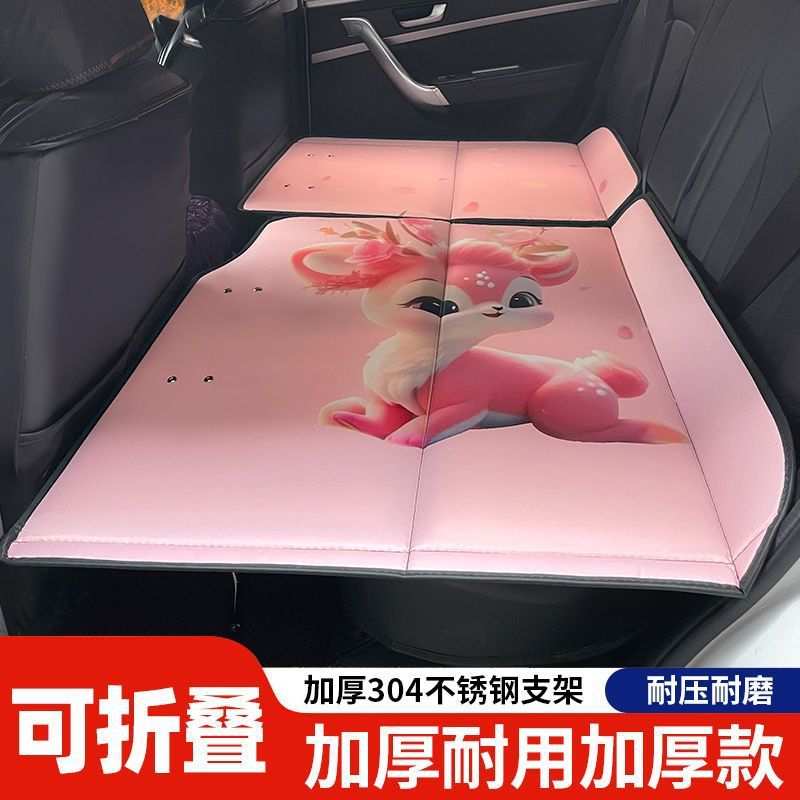汽车后座折叠车载床轿车SUV旅行床垫便携睡垫车载睡觉后排