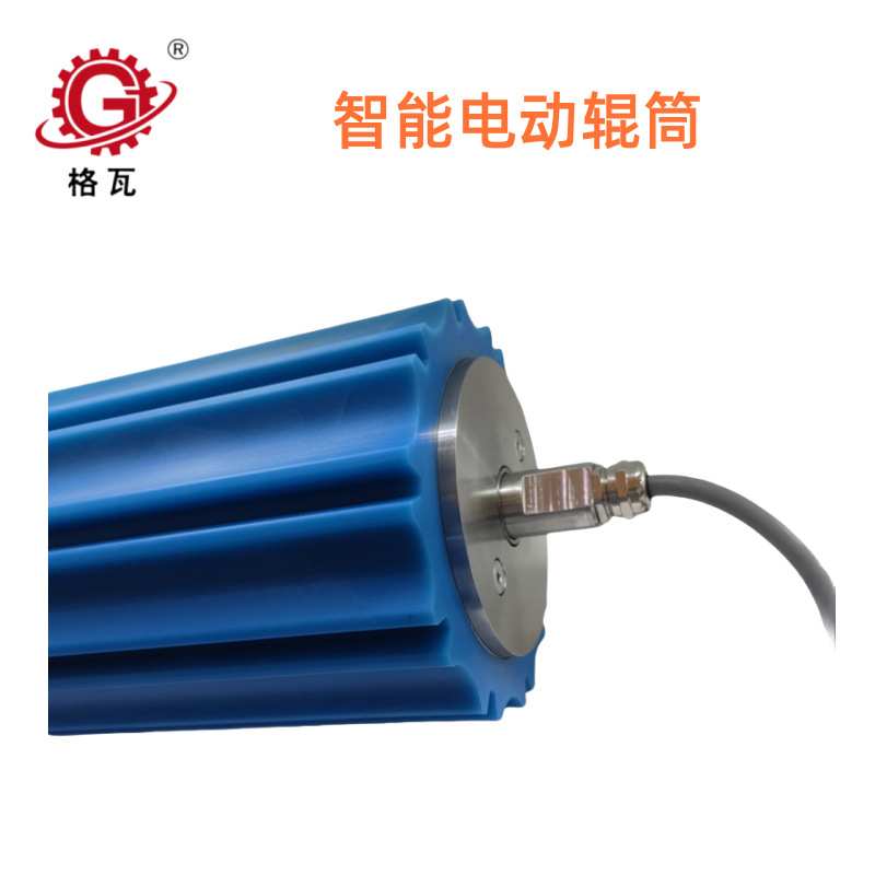 格瓦DM油冷电动滚筒尼龙齿 模组链输送机 PM永磁同步电动滚筒550W