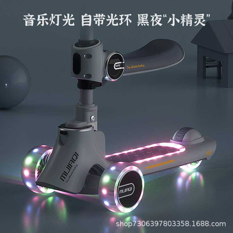 儿童滑板车男女可坐可骑可滑可折叠1.5-8岁宝宝溜溜滑行车三合一