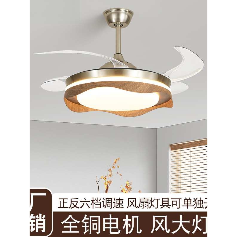 复古隐形风扇灯餐厅客厅卧室吊扇灯全光谱大风力电扇灯吊灯一体