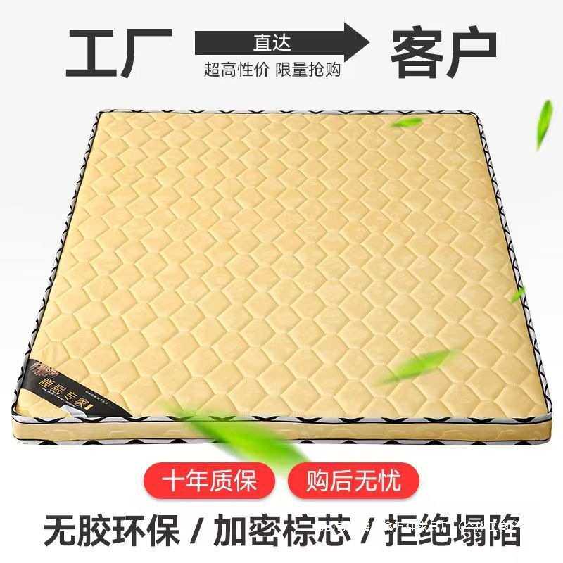 环保椰棕床垫双人1.8m加厚1.5m棕垫偏硬棕榈床垫子经济型折叠