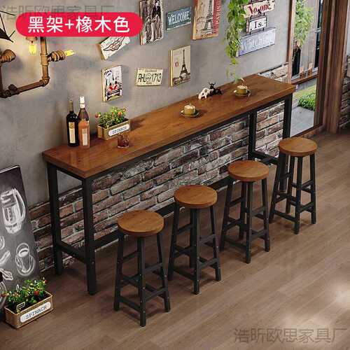 靠墙吧台桌高脚家用简约小阳台餐桌长条高桌子奶茶店一件