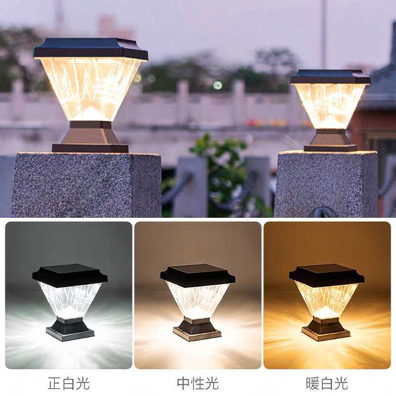 太阳能柱头灯庭院围墙护栏灯户外防水花园别墅大门口10方管柱子灯