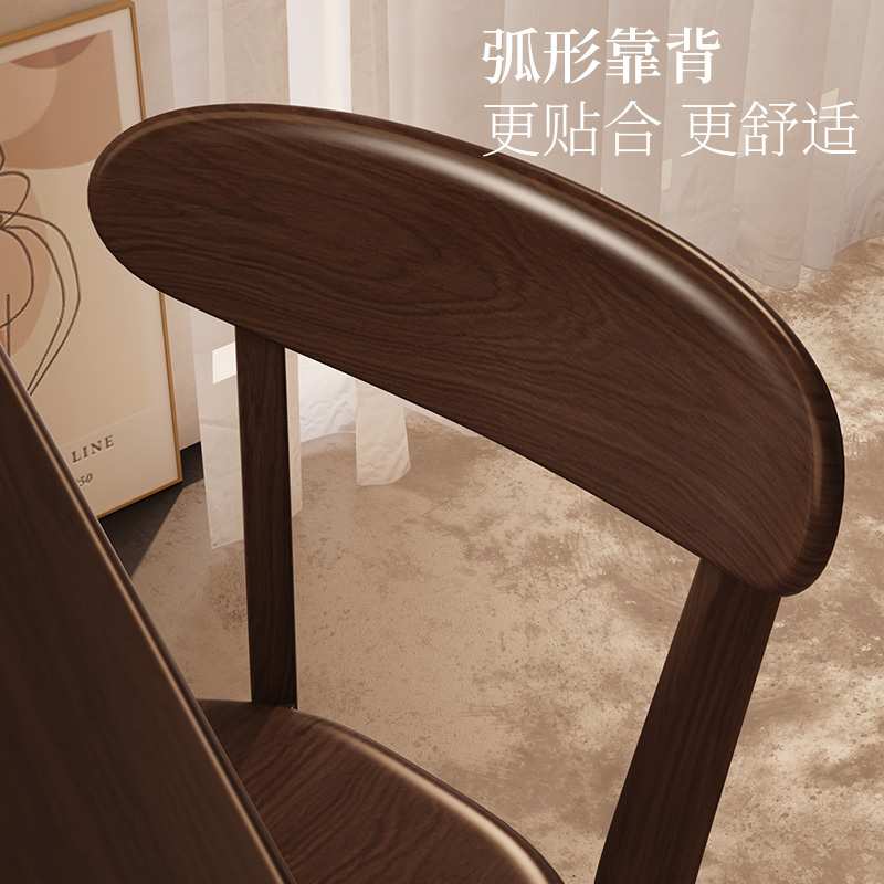 实木餐椅家用椅子靠背餐桌椅商用简约复古餐厅中古意式洽之满