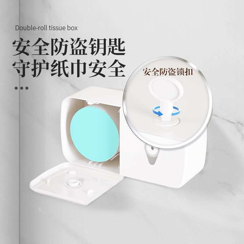 双卷双筒中心抽纸盒防水壁挂式纸巾盒卫生间家用商用免打孔抽纸盒