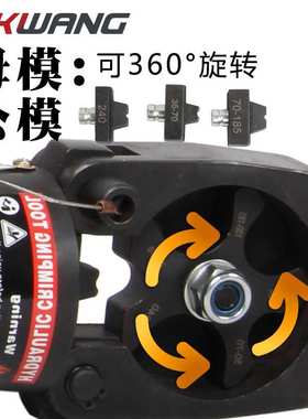 整体式点压钳 CPO-200A 液压工具 16-200mm2 铜铝端子 手动液压钳