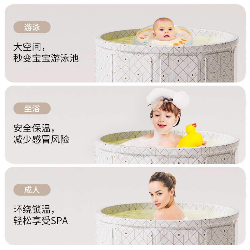 泡澡桶大人折叠洗澡桶冬天成人泡浴桶家用全身沐浴桶儿童可坐浴盆