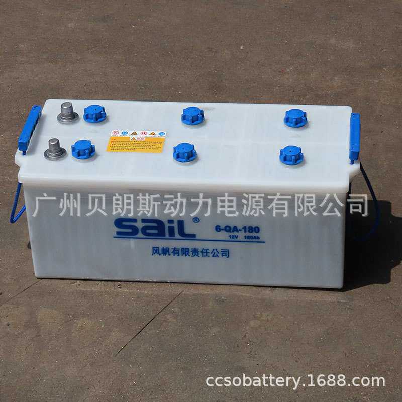 风帆SAIL电瓶 6-QA-180 半电动叉车货车发电机12V180Ah加液蓄电池