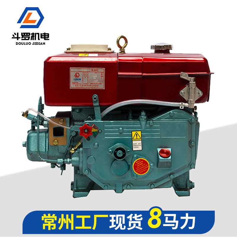 常州现货单缸8马力柴油机8匹水冷小型农用船用单杠柴油发动机
