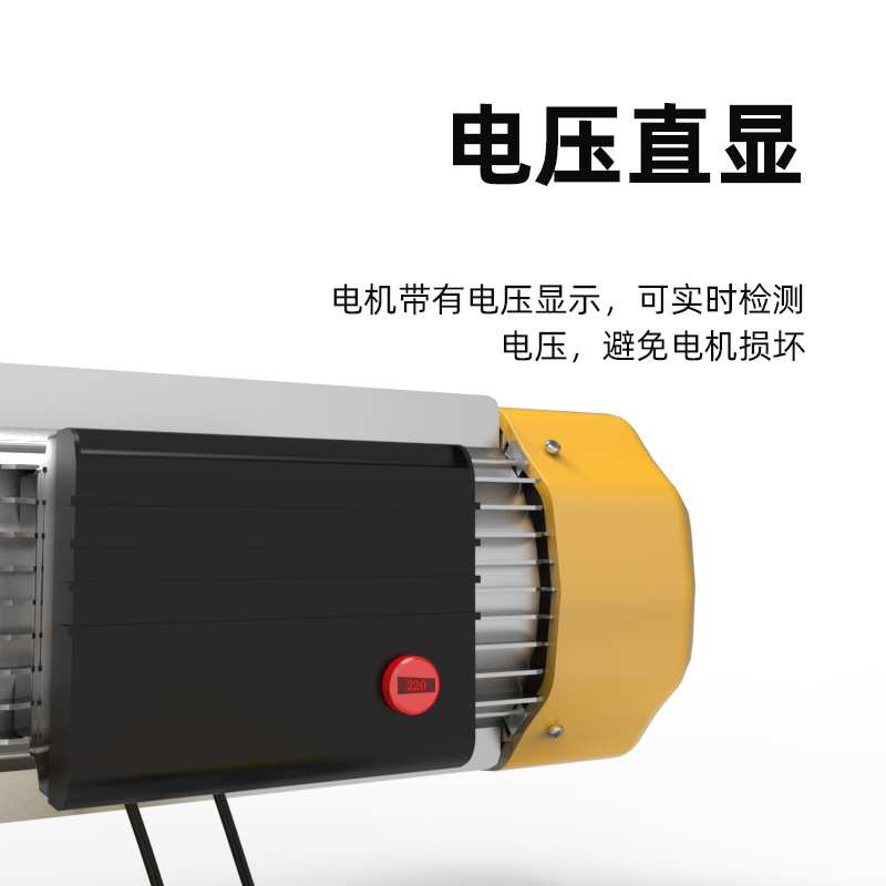 宏工 卷扬提升机220V升降小型起重吊机1/1.5/2吨铝壳工地电动葫芦