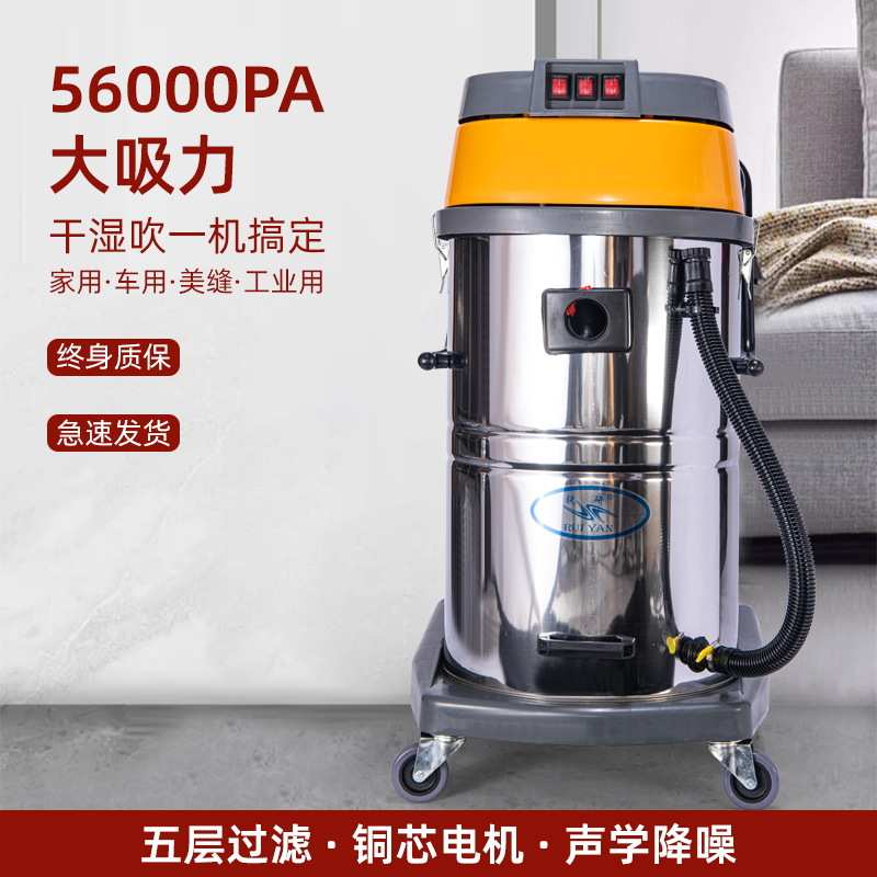 锐研30L吸尘器杰诺洗车店用酒店60L干湿两用工业级80L大功率100L