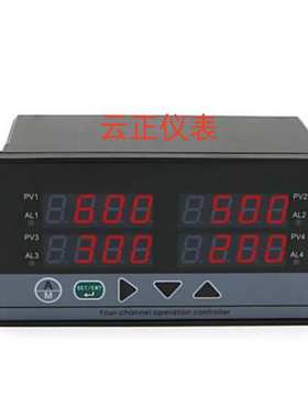 HTWP-MK805-01-23-HHHH四路显示控制仪 四通道数显测控仪