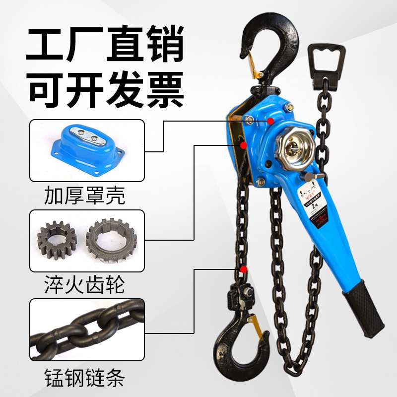 手扳葫芦0.75t/1t/1.5t/2t/3t吨手动手摇葫芦吊葫芦牵引器紧线器