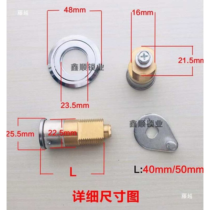 保险柜机械锁芯锁头加长老式保险箱铜芯防火保险柜门通用密码配件