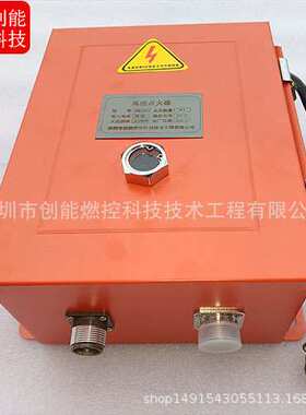 防爆高能点火器\F-RCDb-2000 0.0000033kW 2.5kV 0.5A ExdⅡCT4