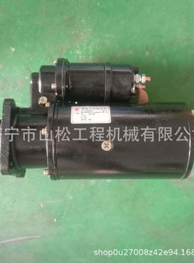 厂家龙工装载机 ZL50NC 起动机WD6150900/24V/7.5KW 配件