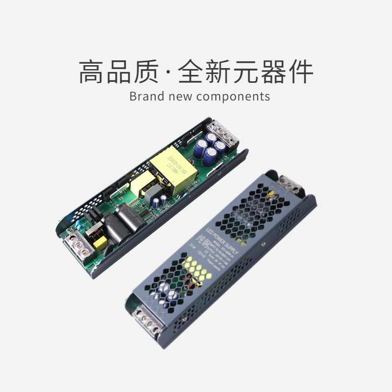 cob灯带静音电源led灯带220V转12V24V恒压开关变压器长条超薄电源