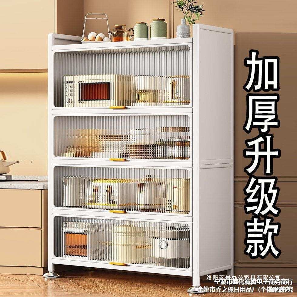 厨房落地置物架多功能碗锅微波炉收纳柜多层带门橱菜篮储物餐