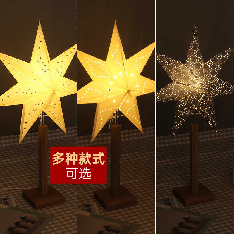北欧圣诞节窗台七角植绒星星台灯婚庆节日会展装饰立灯床头小夜灯