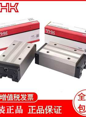 THK导轨滑块    SHS 15RM  SHS 25RM  SHS 25LRM  SHS 30LR