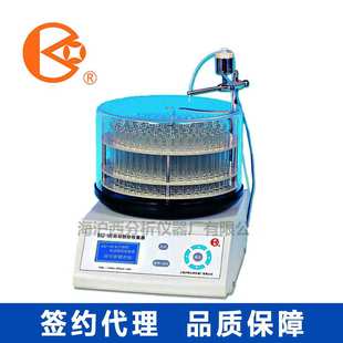 青浦沪西BSZ-16电子钟控自动部分收集器 实验室试管部分收集器
