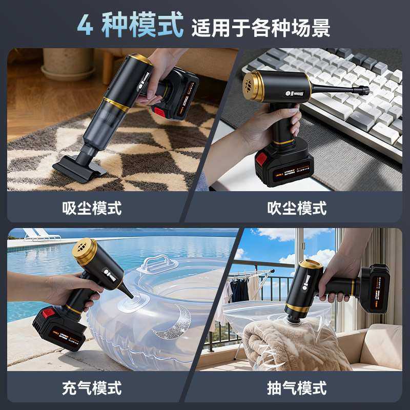 车载无线吸尘器大吸力无刷3档可拆卸电池吸吹充抽家车两用吸尘器