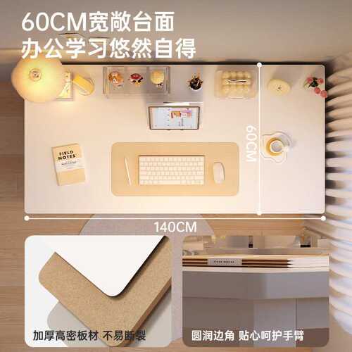 电脑桌台式家用书桌卧室学生写字桌带抽屉职员桌子桌椅组合办公桌