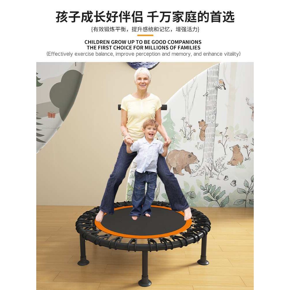 家庭跳床工厂升级加粗弹力绳健身家用儿童室内跨境 宝宝蹦蹦床