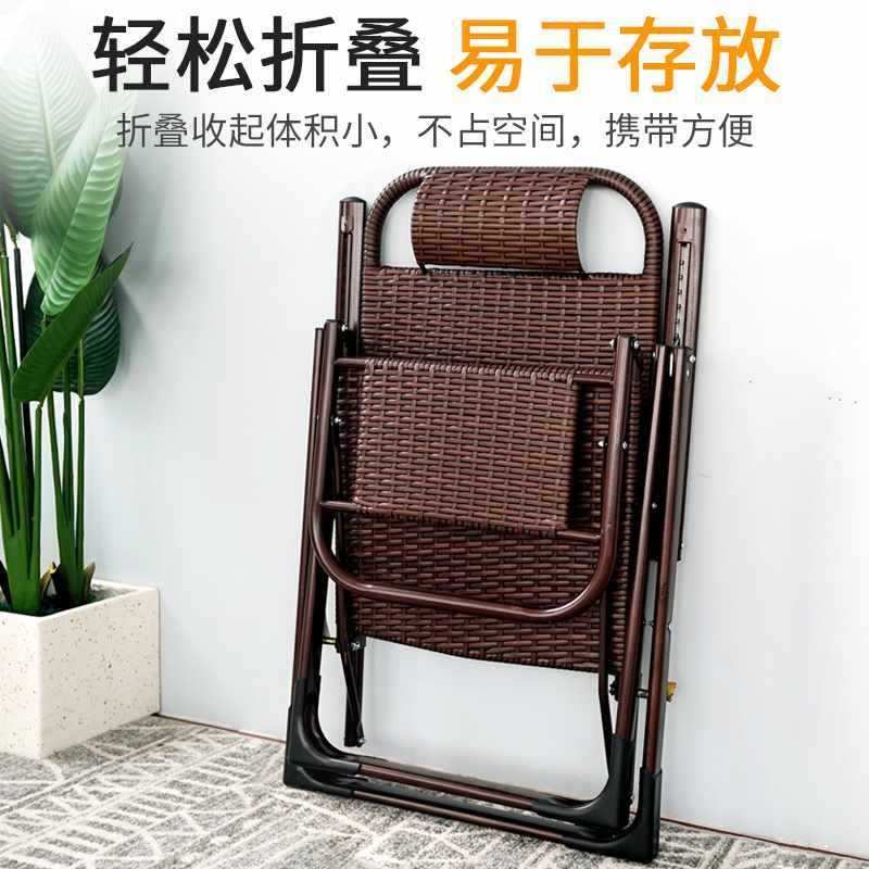 夏季藤编椅阳台休闲躺椅折叠椅子久坐家用靠背椅懒人老人午休凉椅