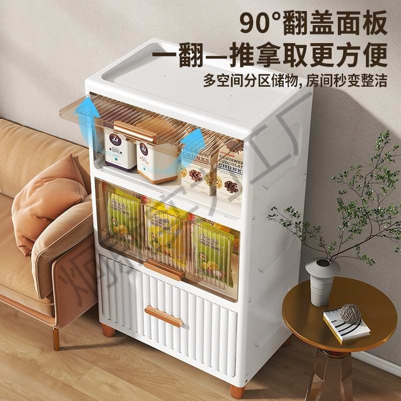 收纳置物架翻盖式收纳柜加厚抽屉式塑料储物柜多层家居书柜床头柜