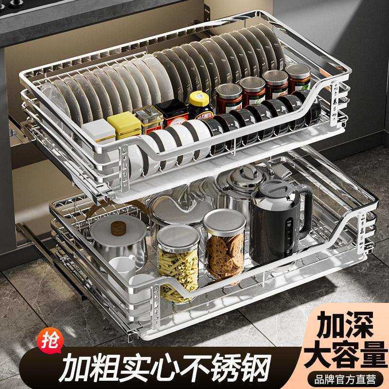 双层304不锈钢拉篮橱柜抽屉式碗碟篮厨房碗架缓冲导轨收纳调味篮
