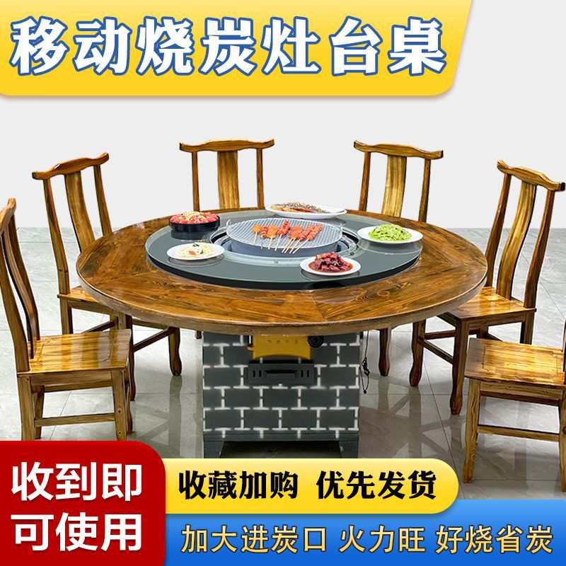 铁锅炖地锅鸡柴火鸡灶台桌家商饭店东北大锅台烧炭火锅灶大排档