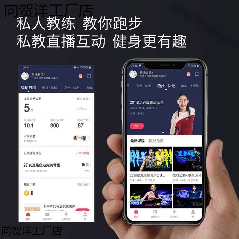 平板跑步机家用款小型新款家庭燃脂静音室内健身器材可折叠走步机