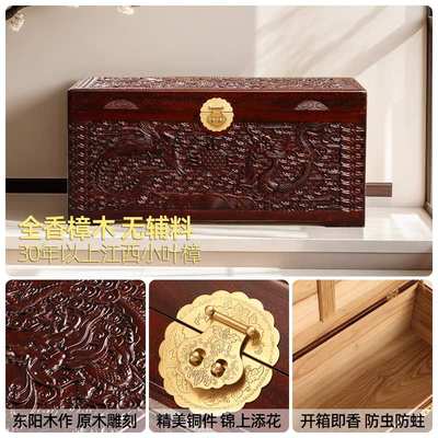 独板香樟木箱子手工精雕全雕纯香樟木箱子定 做陪嫁箱嫁妆箱彩礼