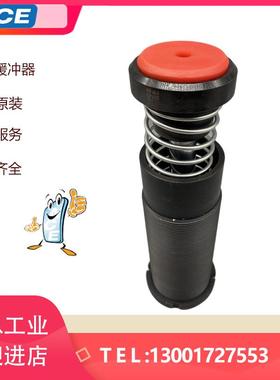 MC/MA3325 3350 4550 4575 4525 64100M PP/QF33 45 64 ACE缓冲器