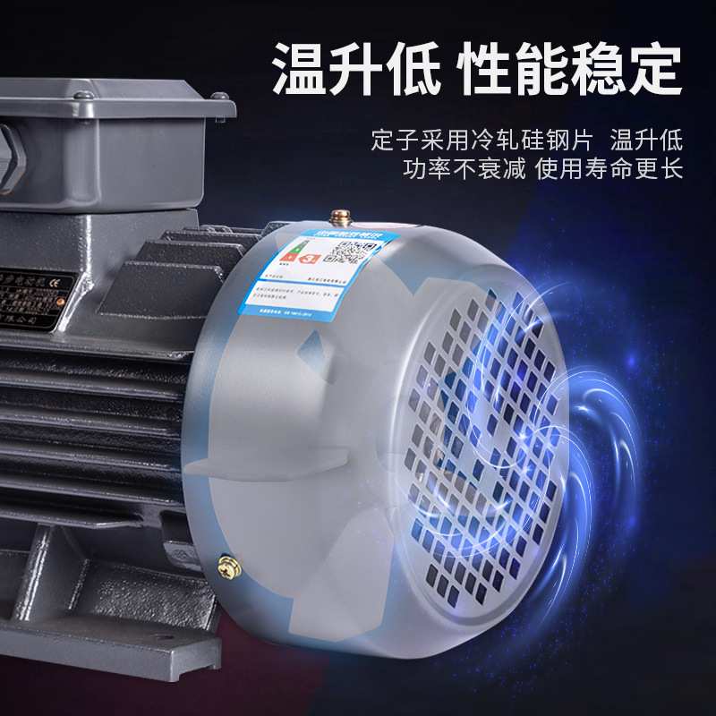 厂家现货 2极Y-H-180M-22kw船用系列电机 三相异步交流电动机