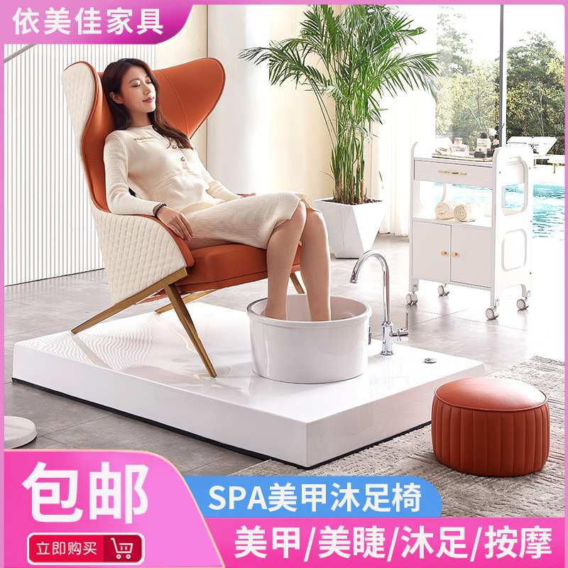 美甲沙发电动足浴按摩椅手足护理多功能洗脚椅专用美睫沙发美足椅