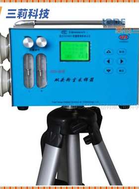 FCD-50型双头粉尘采样器 液晶显示电脑计时粉尘采样器