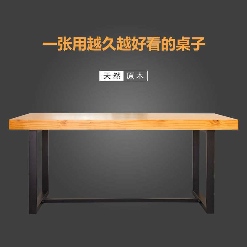 loft原木书桌简约大电脑桌台式家用餐桌子简易全实木办公桌工作台