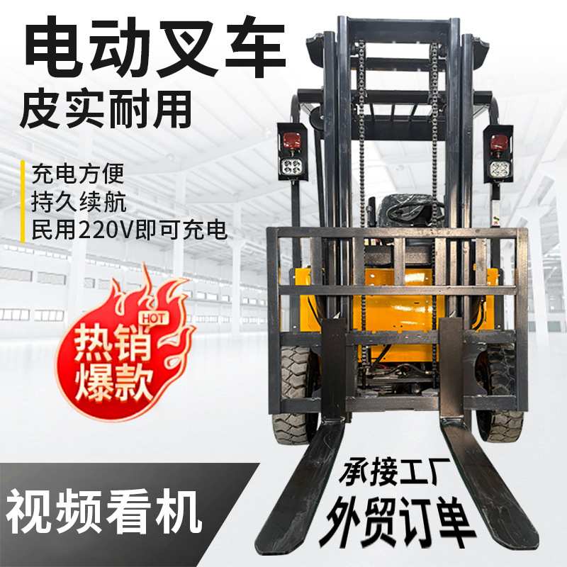 电动叉车仓储物流堆高车座驾式新能源搬运车液压升降2吨四轮