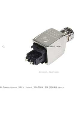 HARTING浩亭 09352420401 Han? PushPull (V14) 2针 连接器组
