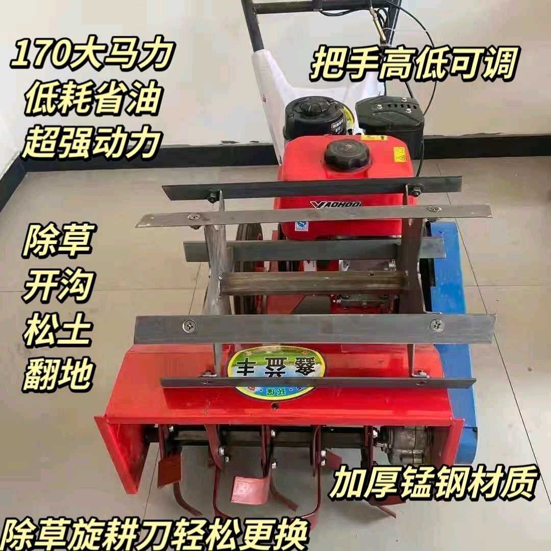 新款大马力汽油除草机松土除草犁地翻土开沟多功能农用旋耕机果园