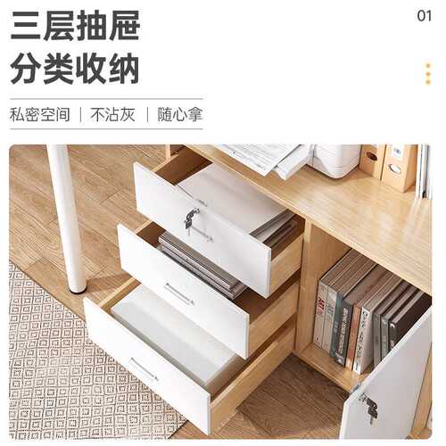边柜边几办公柜文件柜办公室置物架多层收纳抽屉式带锁储物柜侧柜