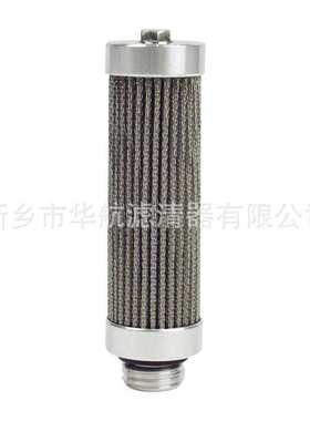 折叠不锈钢滤芯412F-B10CN 金属网滤芯 机床配件滤芯 油滤芯