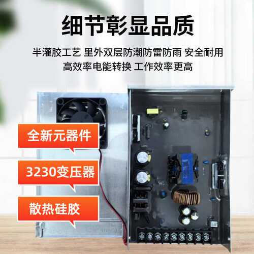 220V转24V12V直流开关电源防雨发光字灯箱户外灯具电变压器防水