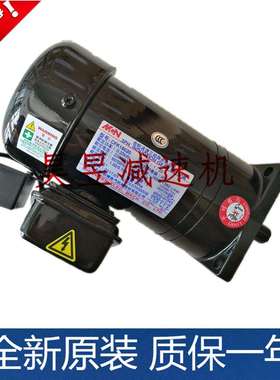 MCN齿轮减速三相电机 CFK18020 CFK28075 CFK22040 明椿刹车马达