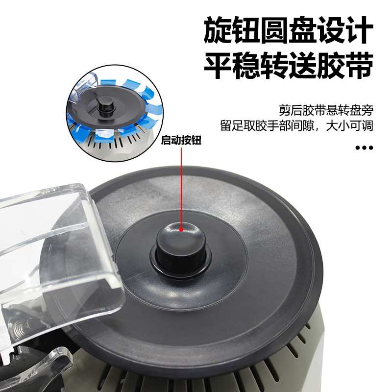 转盘式ZCUT-2圆盘胶纸机切割机 美纹胶透明胶带圆盘胶纸裁切机