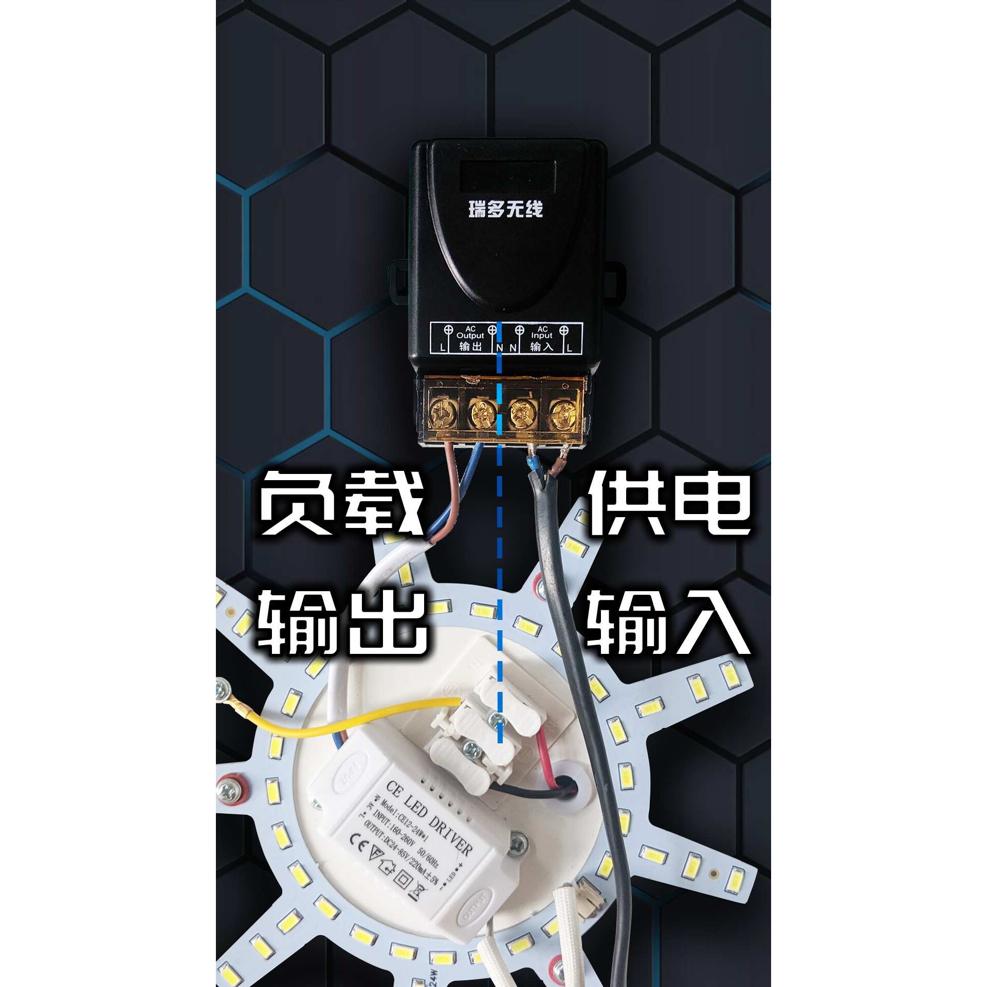 一拖4路220V遥控开关大功率水泵电机马达LED灯具遥控风机遥控远距