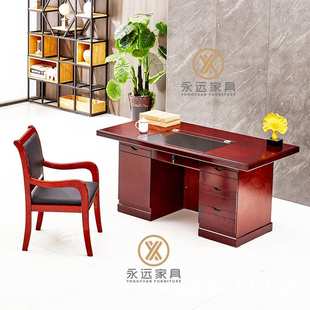 办公桌家用电脑桌书桌单人油漆木皮老板桌写字桌办公室领导经理桌