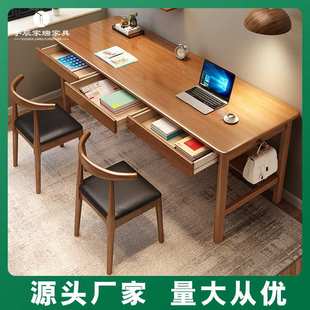 长条桌实木书桌学生家用学习桌简约现代电脑桌办公桌小户型写字桌